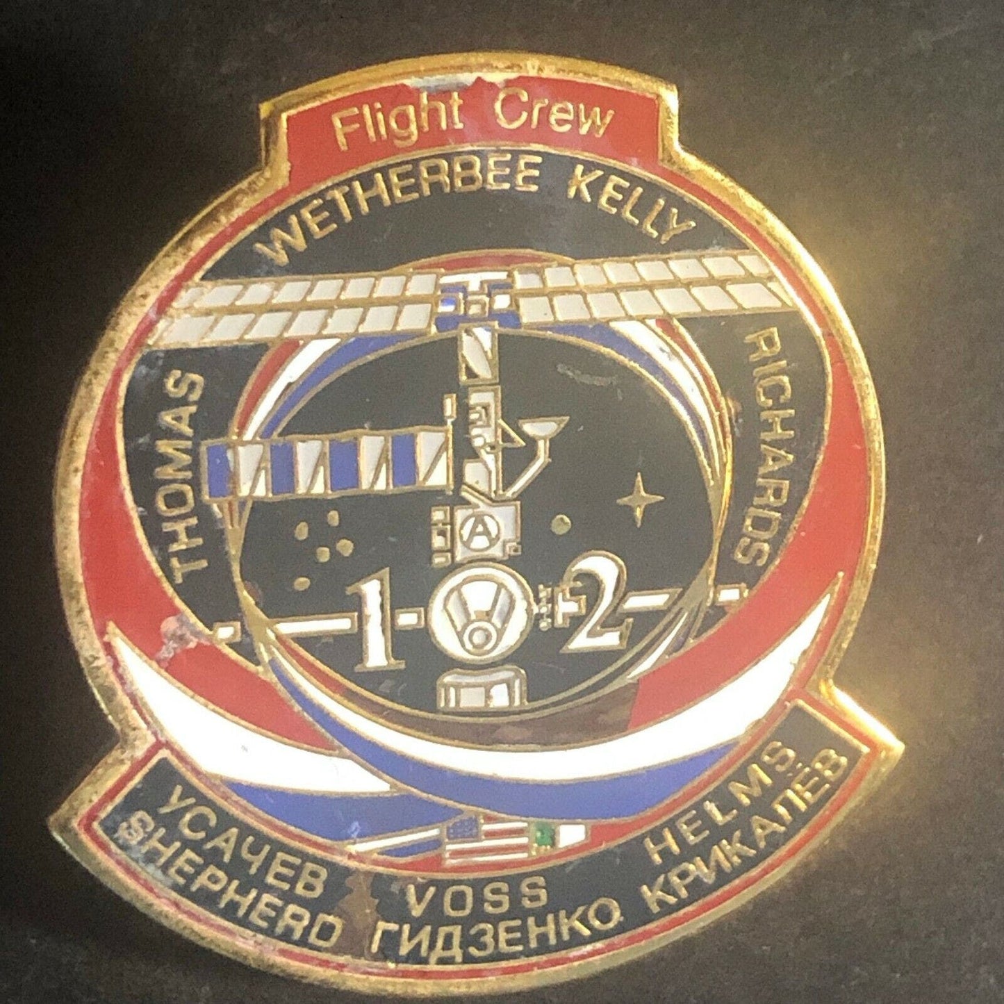 Scarce Official NASA Shuttle Flight Crew Mission Lapel Pin - STS 102 Discovery