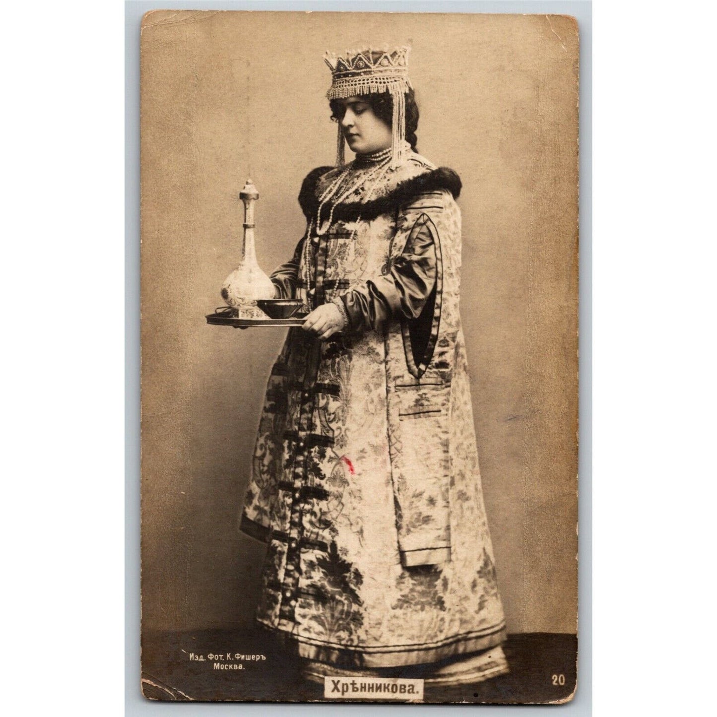 c1905 Vintage Russian RPPC* Theatre / Stage / Screen Actress Postcard (4378)