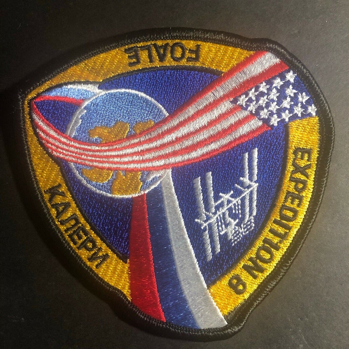 Vintage NASA Space Shuttle Expedition 8 Embroidered Patch