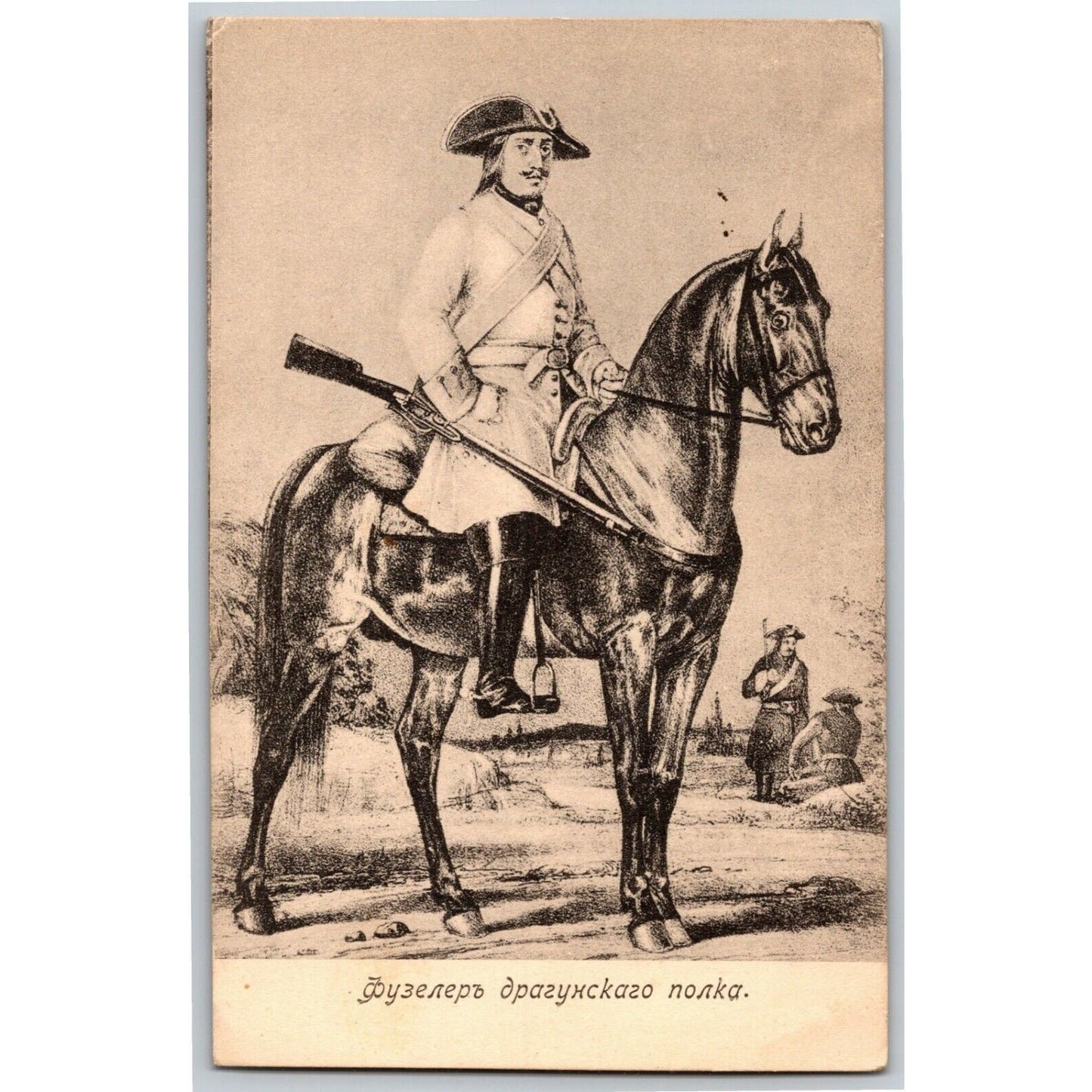 c1914-18 Bulgarian French Military Postcard - Soldier Dragoon Calvary Regiment