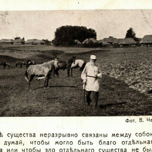 c1911 Vintage Russian RPPC* Postcard Leo Tolstoy All Creatures are inextricably