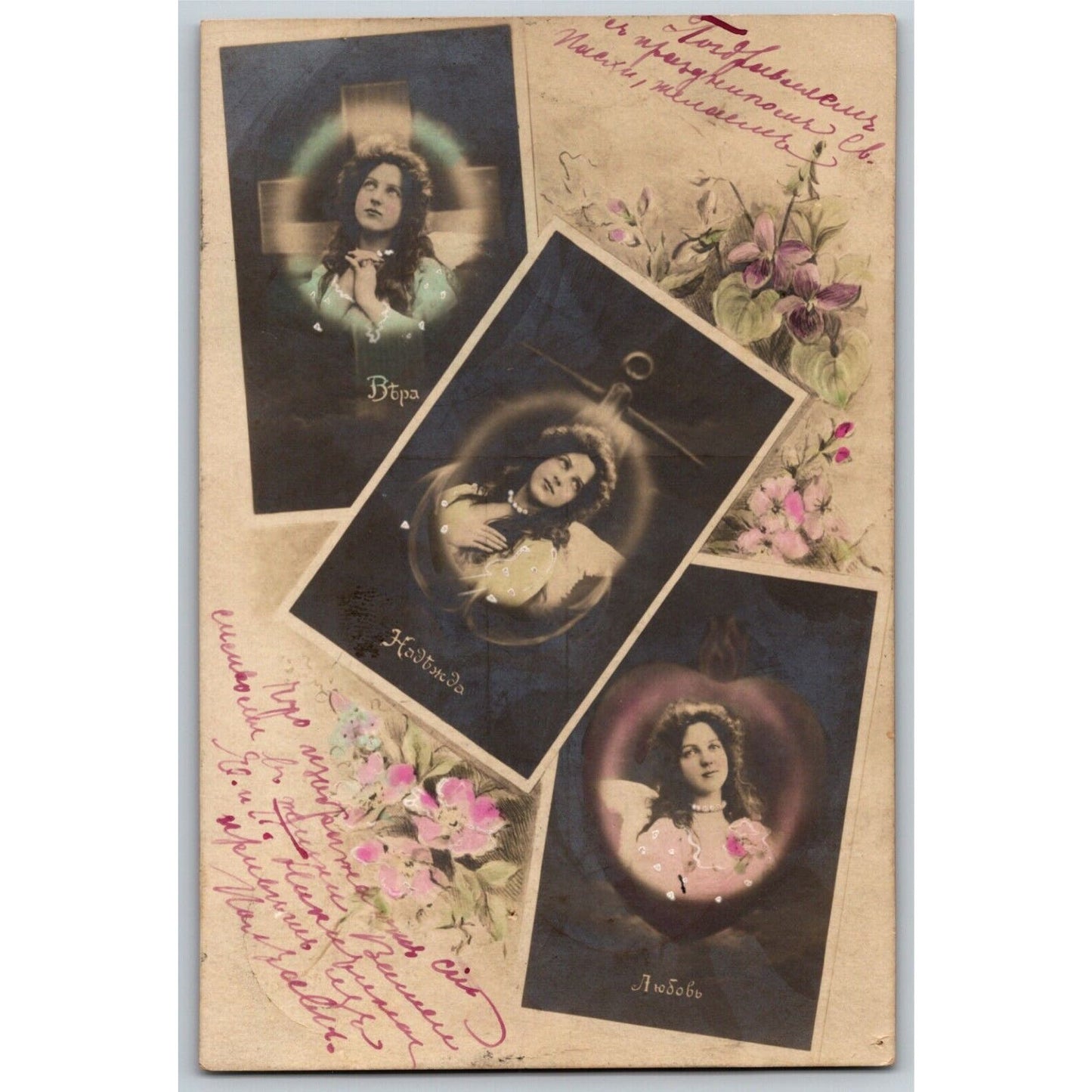 c1910 Vintage Russian RPPC* Theatre / Stage / Screen Actress Postcard (4454)