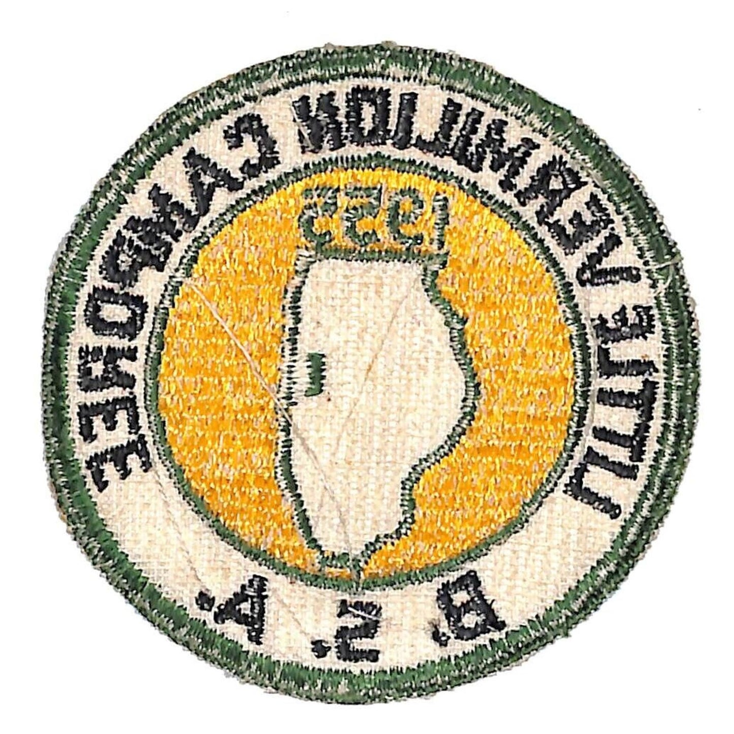 BSA Patch Little Vermilion Camporee 1955 Boy Scouts Piankeshaw Council - Scarce