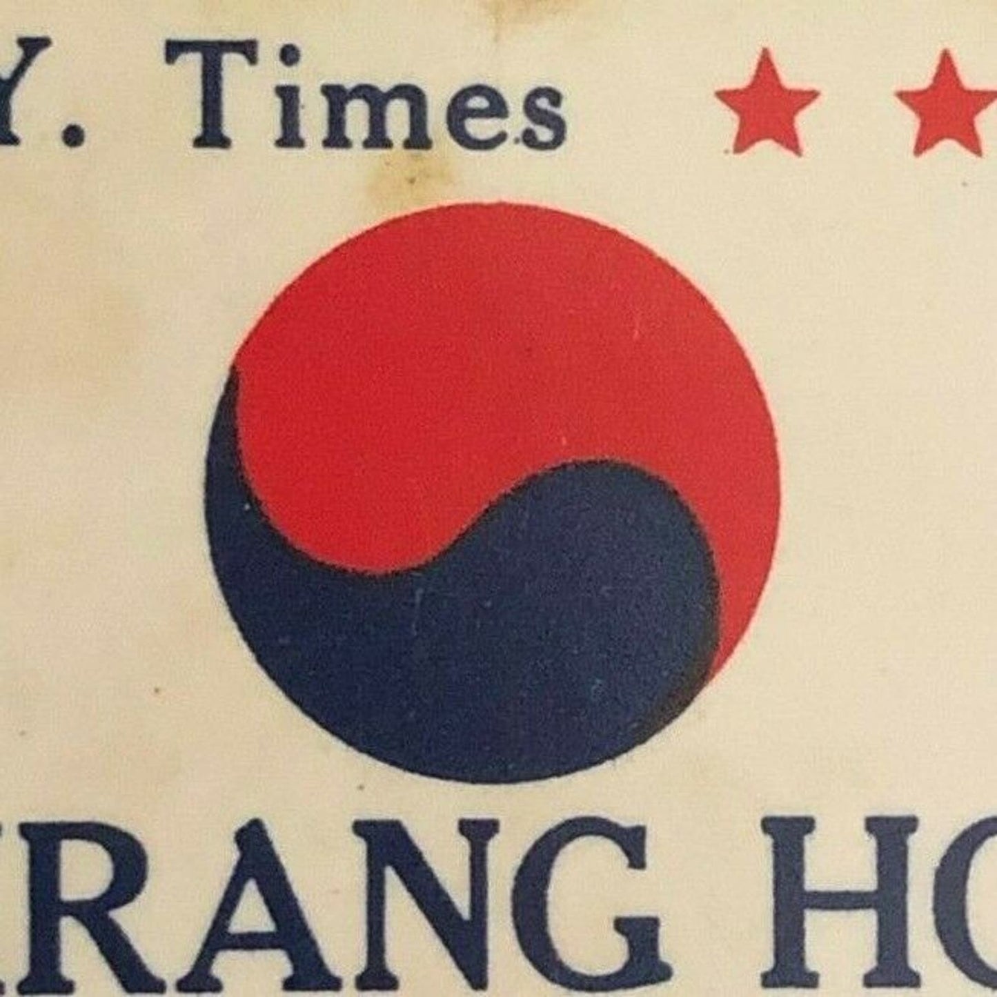 c1970's-80's Wooden Matchbox Matchbook "Arirang House" Restaurant 56th St NYC