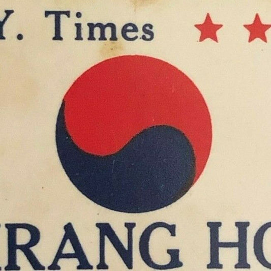 c1970's-80's Wooden Matchbox Matchbook "Arirang House" Restaurant 56th St NYC