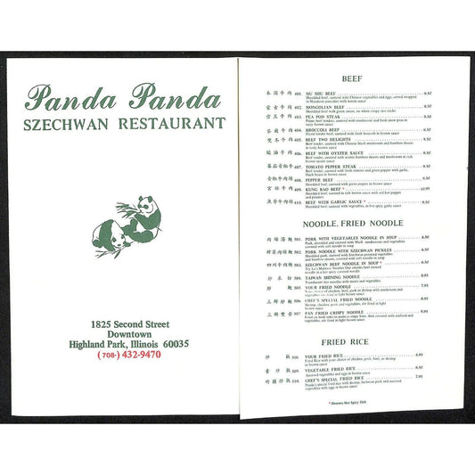 c1988-90's Panda Panda Szechwan Restaurant Menu Highland Park, IL