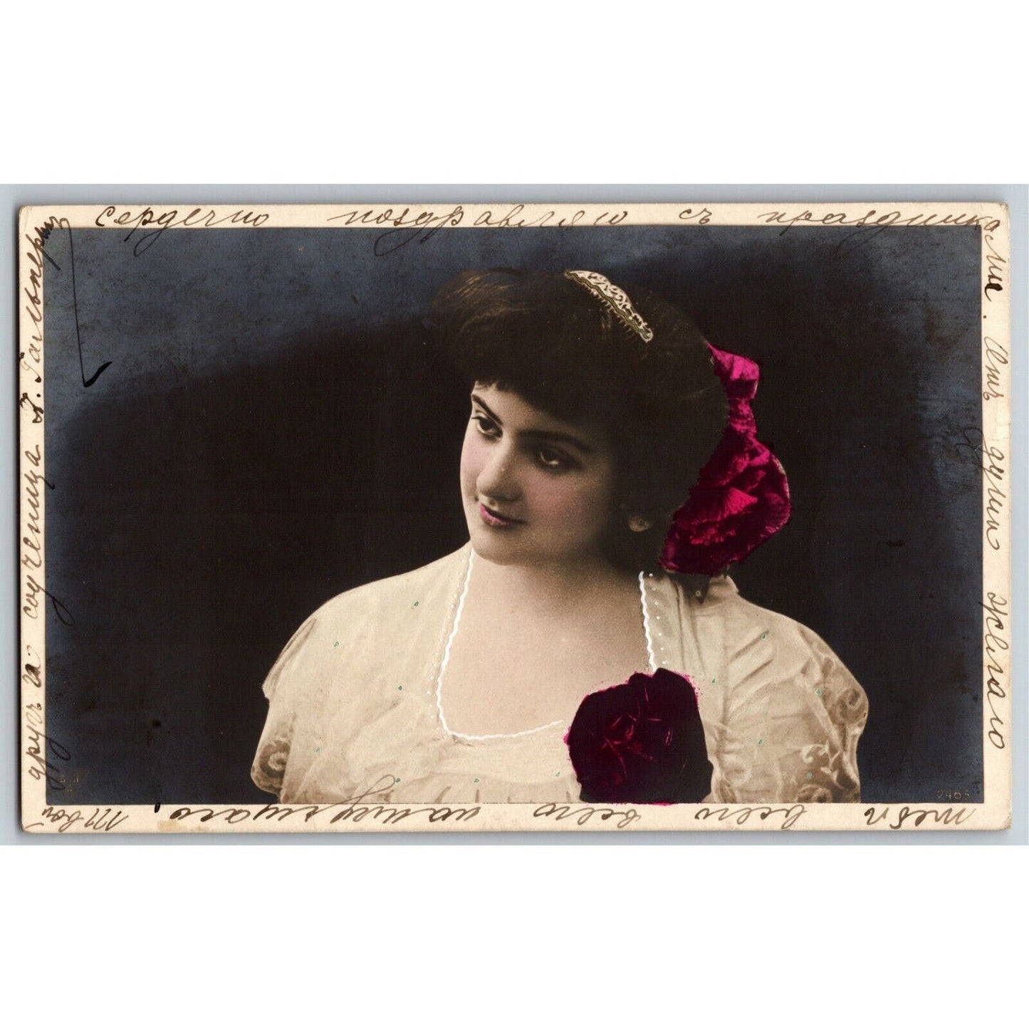 c1905 Vintage Russian RPPC* Theatre / Stage / Screen Actress Postcard (4396)
