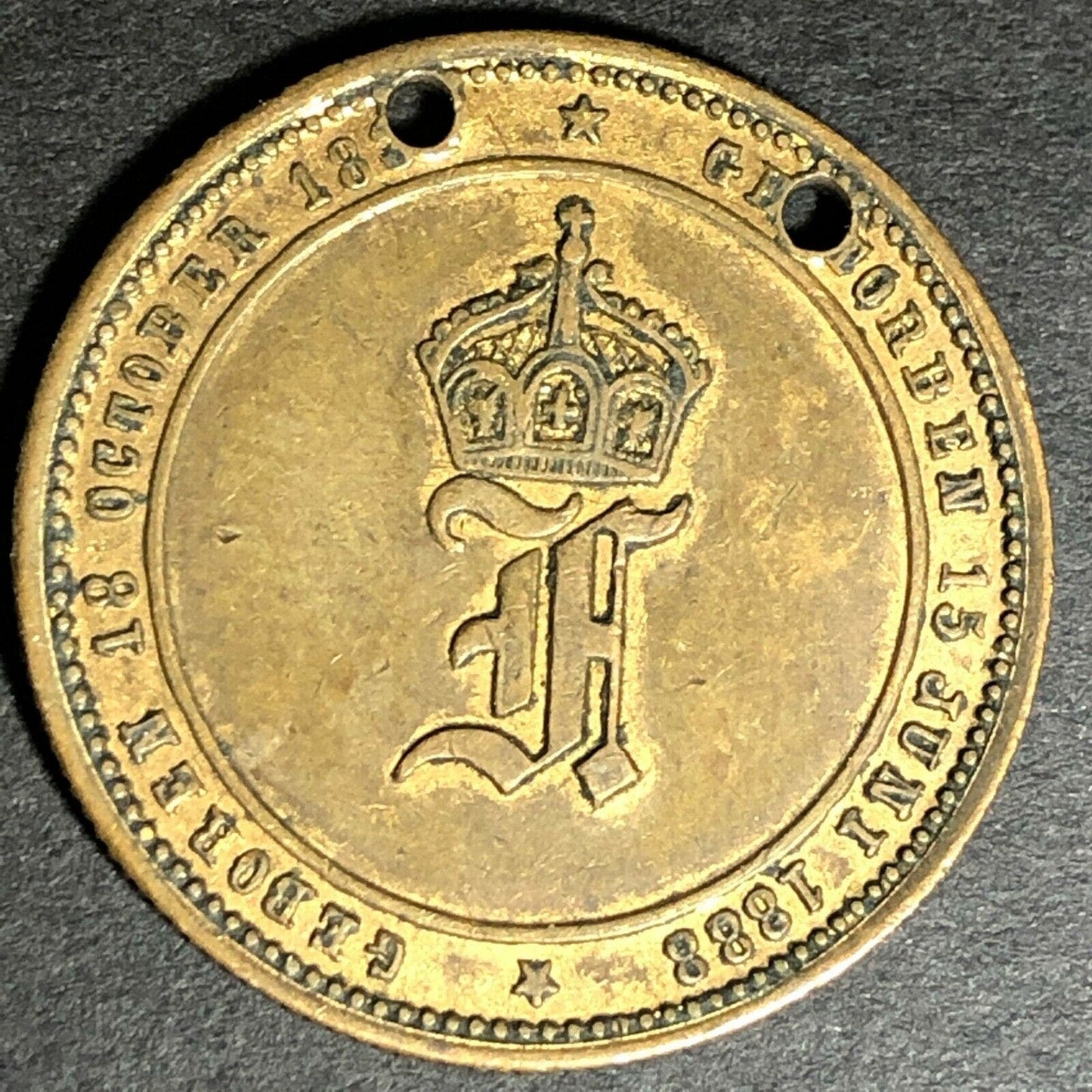 1888 27mm Riedrich Deutscher Kaiser König v Preussen Medal Attrib. Elsig Lauer