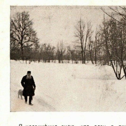 c1911 Vintage Russian Art Postcard Tolstoy "..In the Field Of Vision.." Chertkov