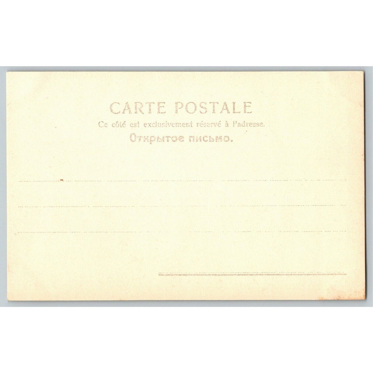 c1905 Vintage Russian RPPC* Theatre / Stage / Screen Actress Postcard (4367)