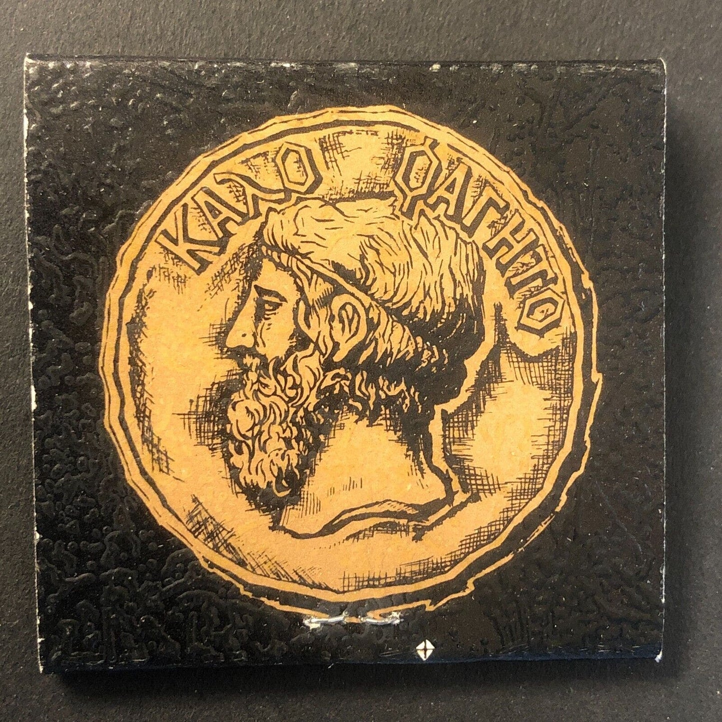 Dionysus Greek Restaurant Glenview, IL Full Vintage Matchbook c1967-73 VGC