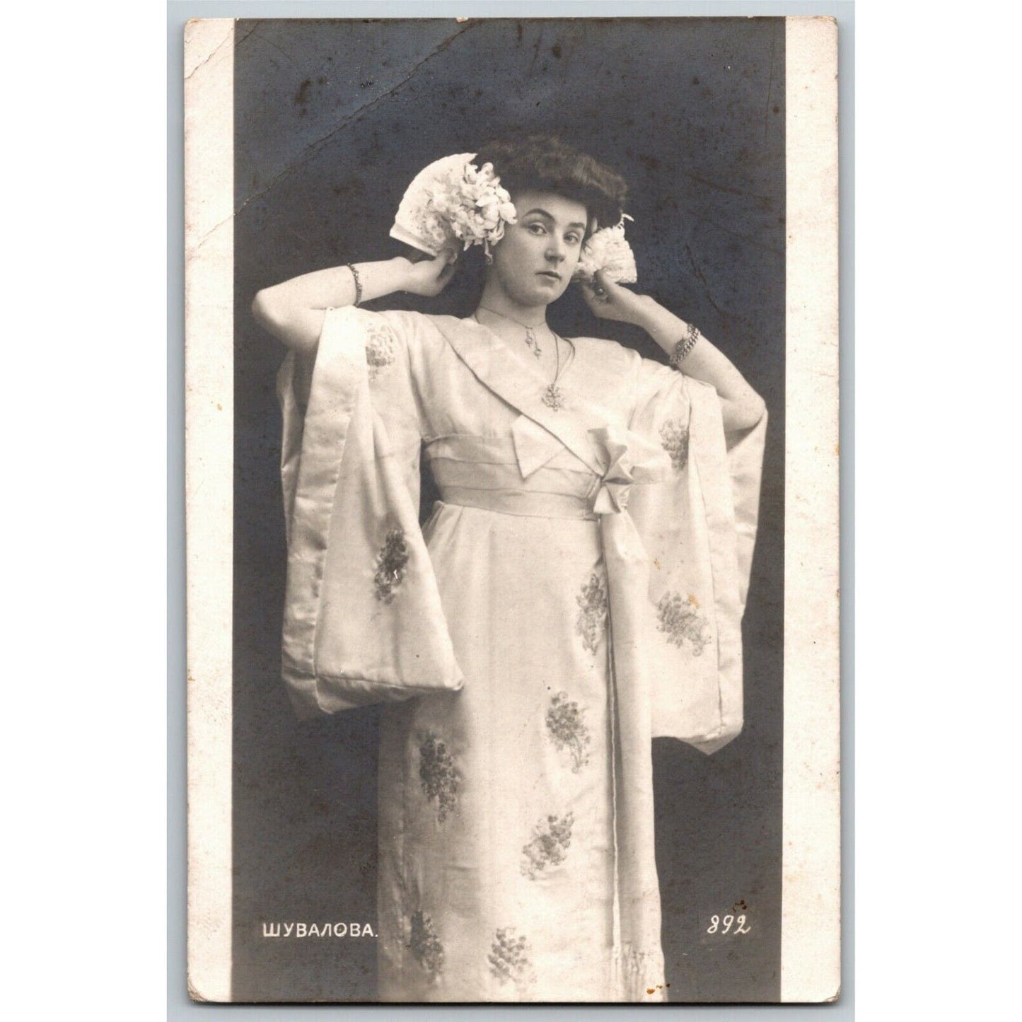 c1910 Vintage Russian RPPC* Theatre / Stage / Screen Actress Postcard (4310)