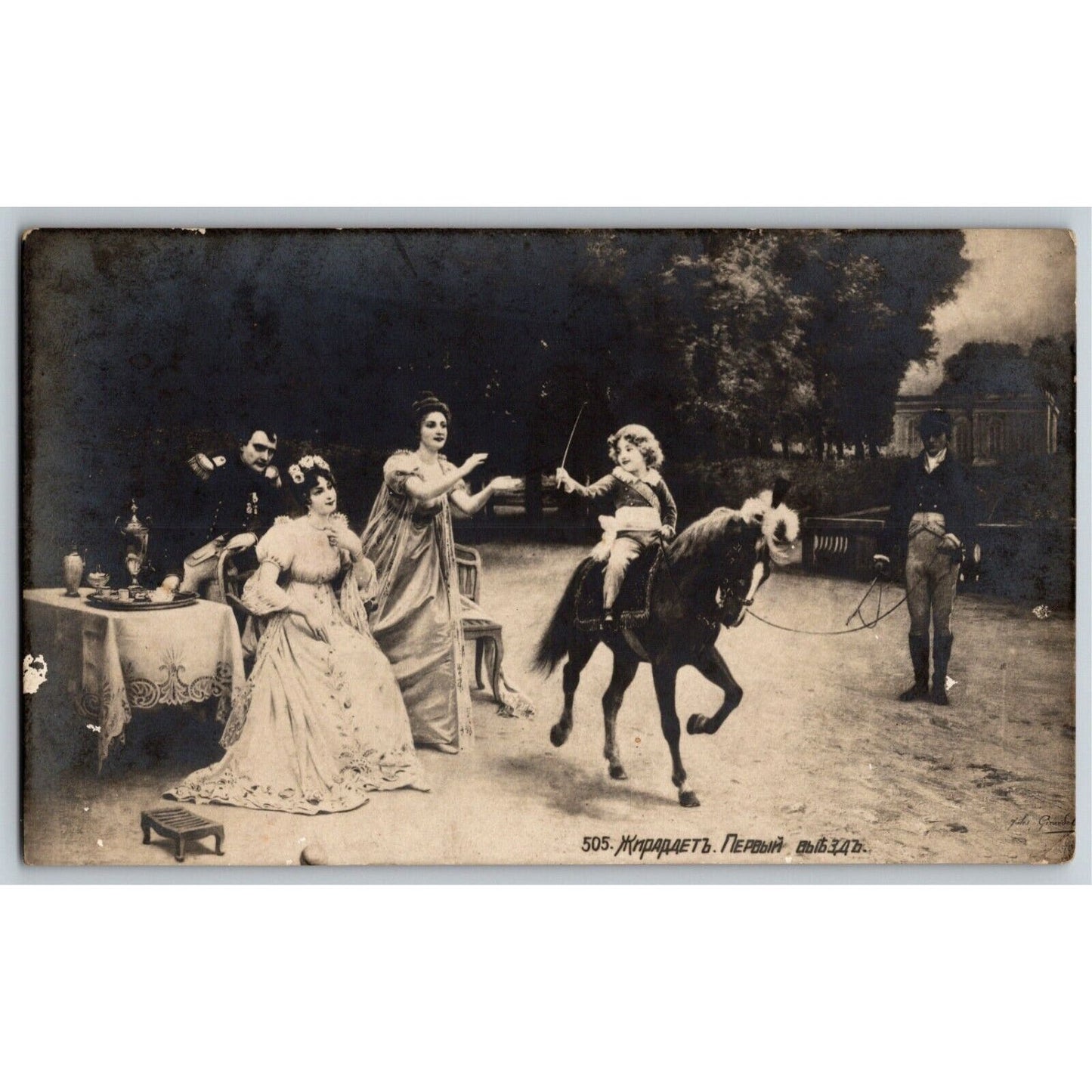 c1907-16 Russian / Cyrillic Postcard Napoleon "The First Parade" Jules Girardet