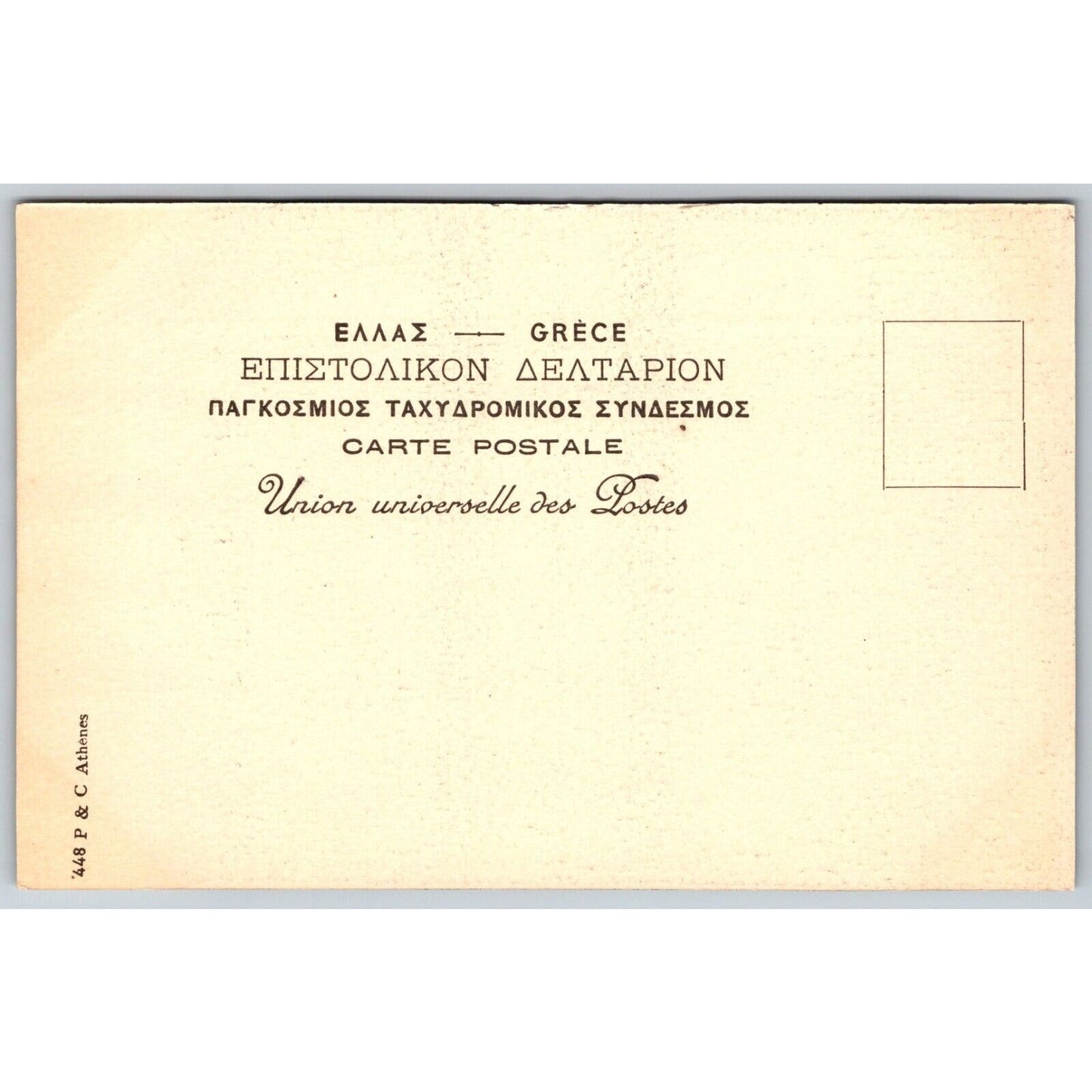 Greek Postcard Athens Dimitra and Triptolemus RPPC 1901-1907 NP VGC