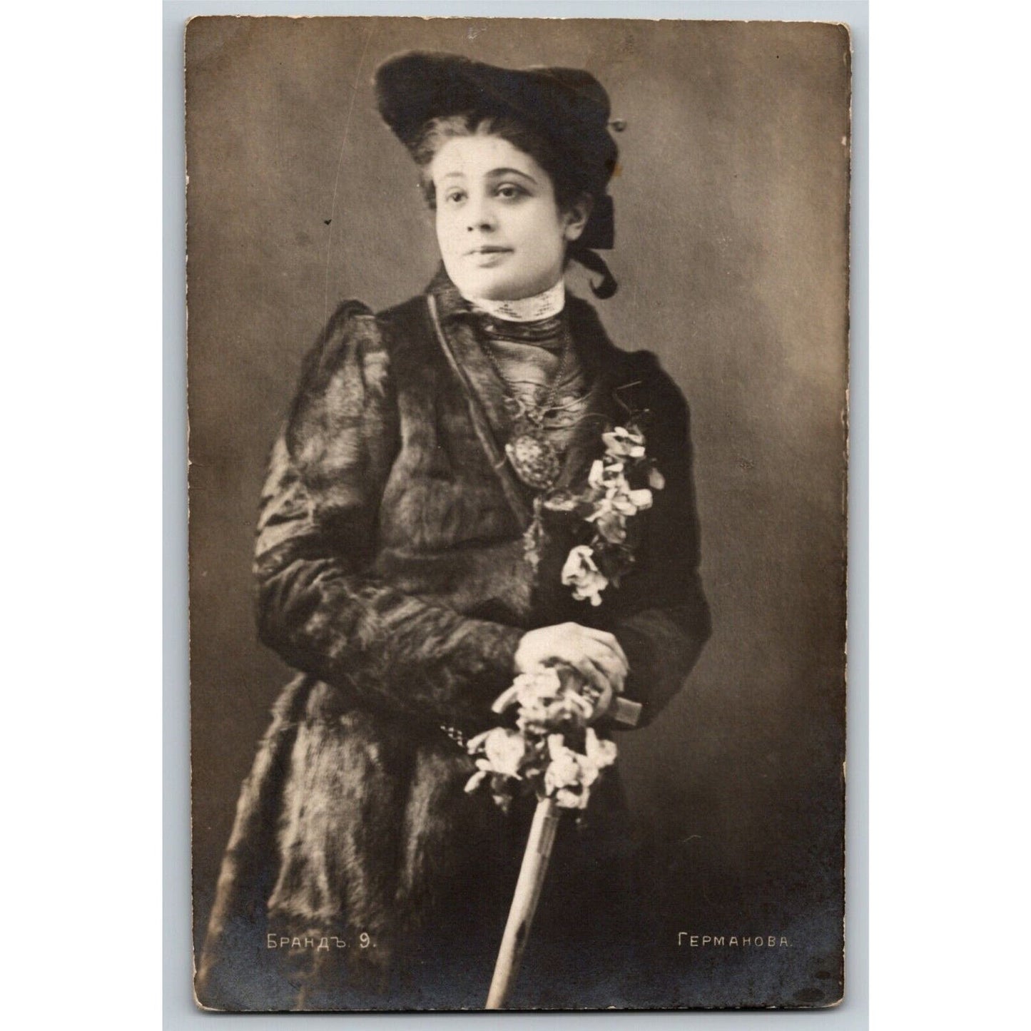 c1905 Vintage Russian Art Theatre / Stage / Screen Actress Postcard (4451)