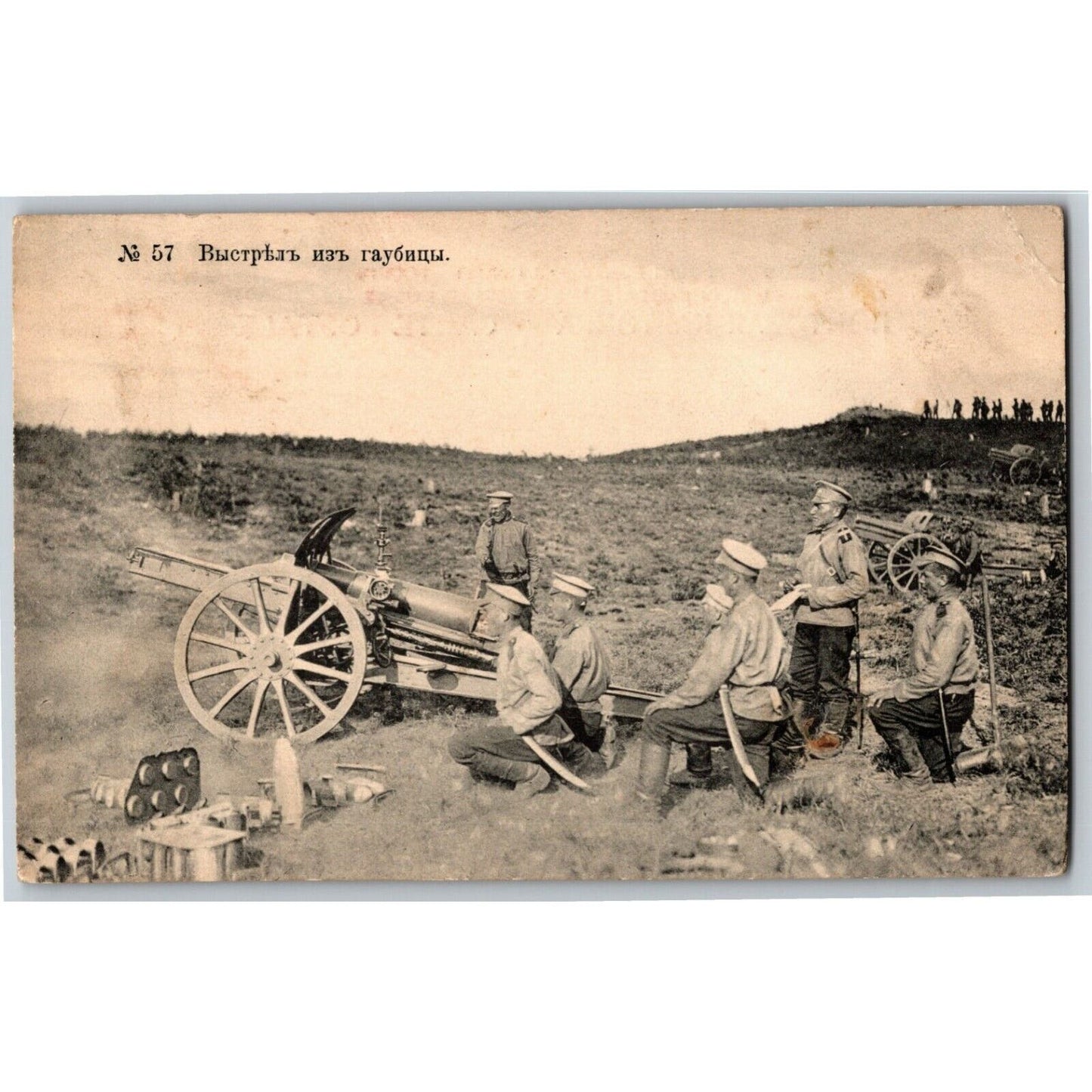 c1914 Russian Military RPPC* Postcard "Shot from the Howitzer" Soldiers Fire