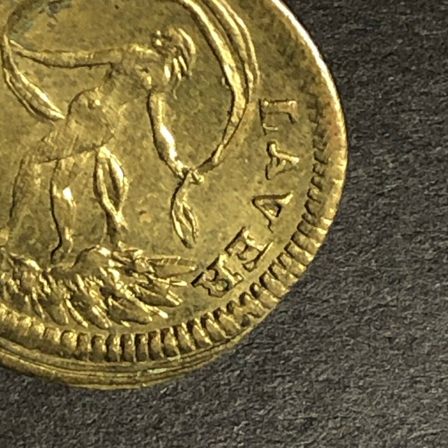 19.11mm Joseph II Counter / Token / Jeton - Attrib. Elsig Lauer