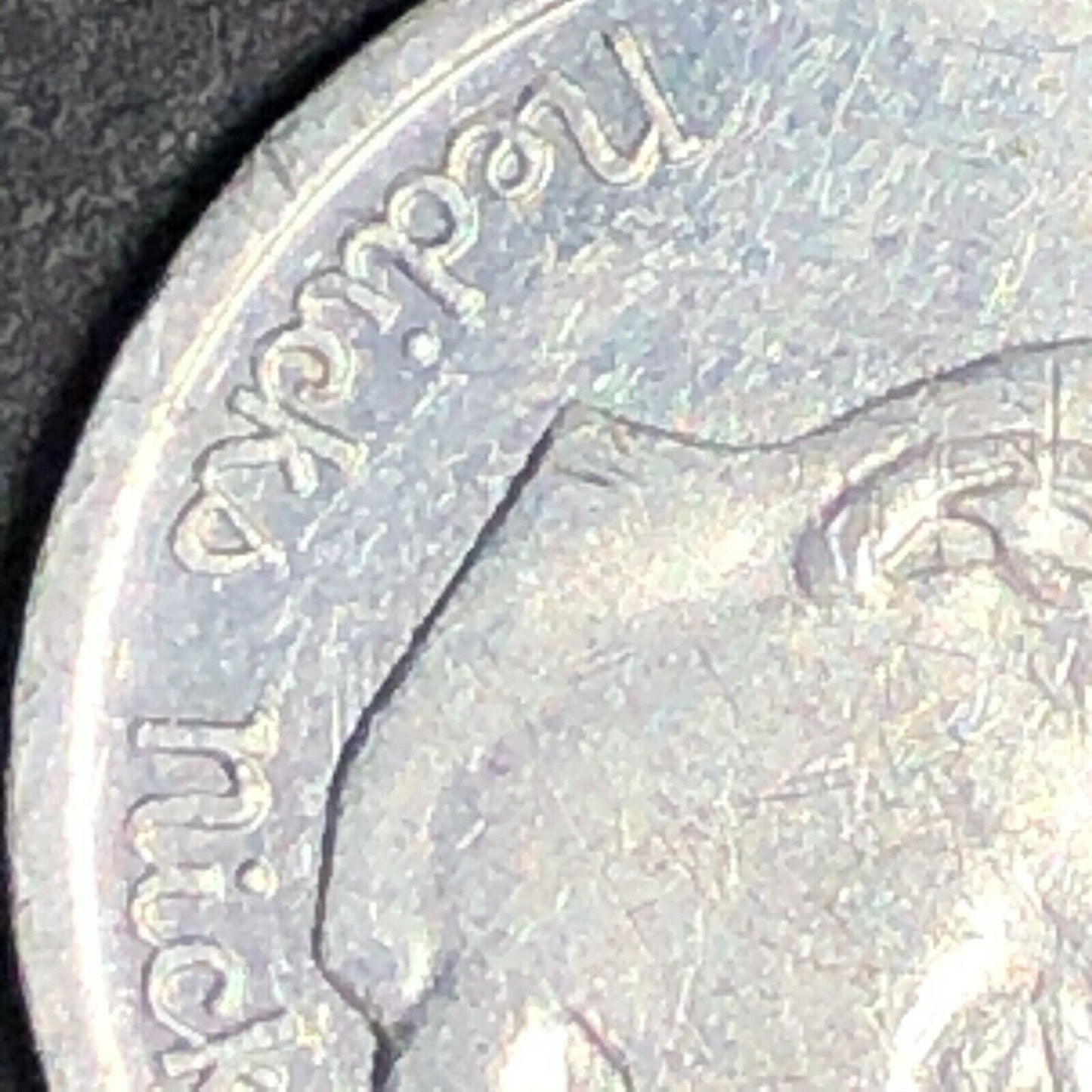 19.2mm 1959 Nedick's "Eat Better For Less" "Redeemable For 5c" Aluminum Token