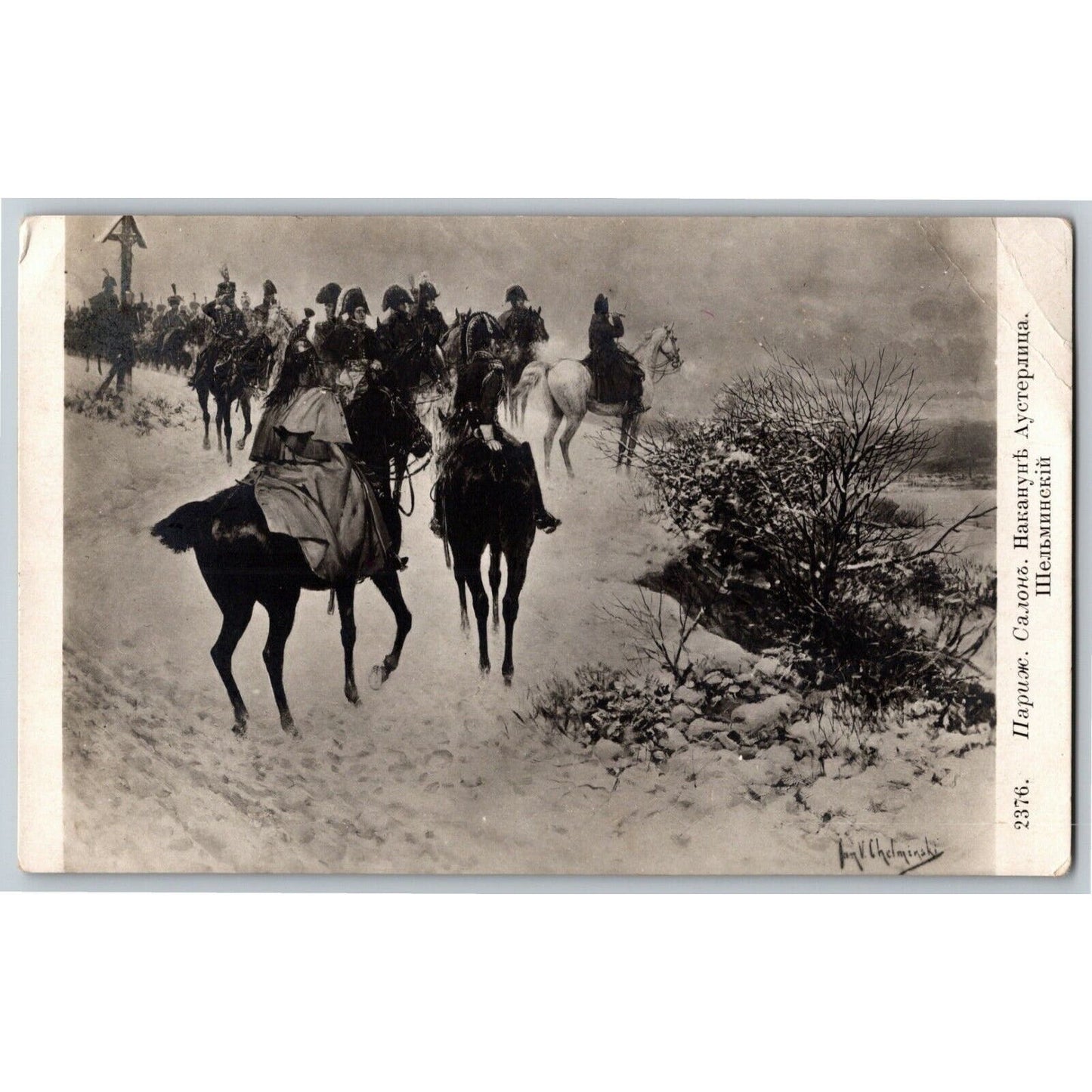c1914-18 Bulgarian Military Postcard - Eve of Austerlitz Battle - Horseback