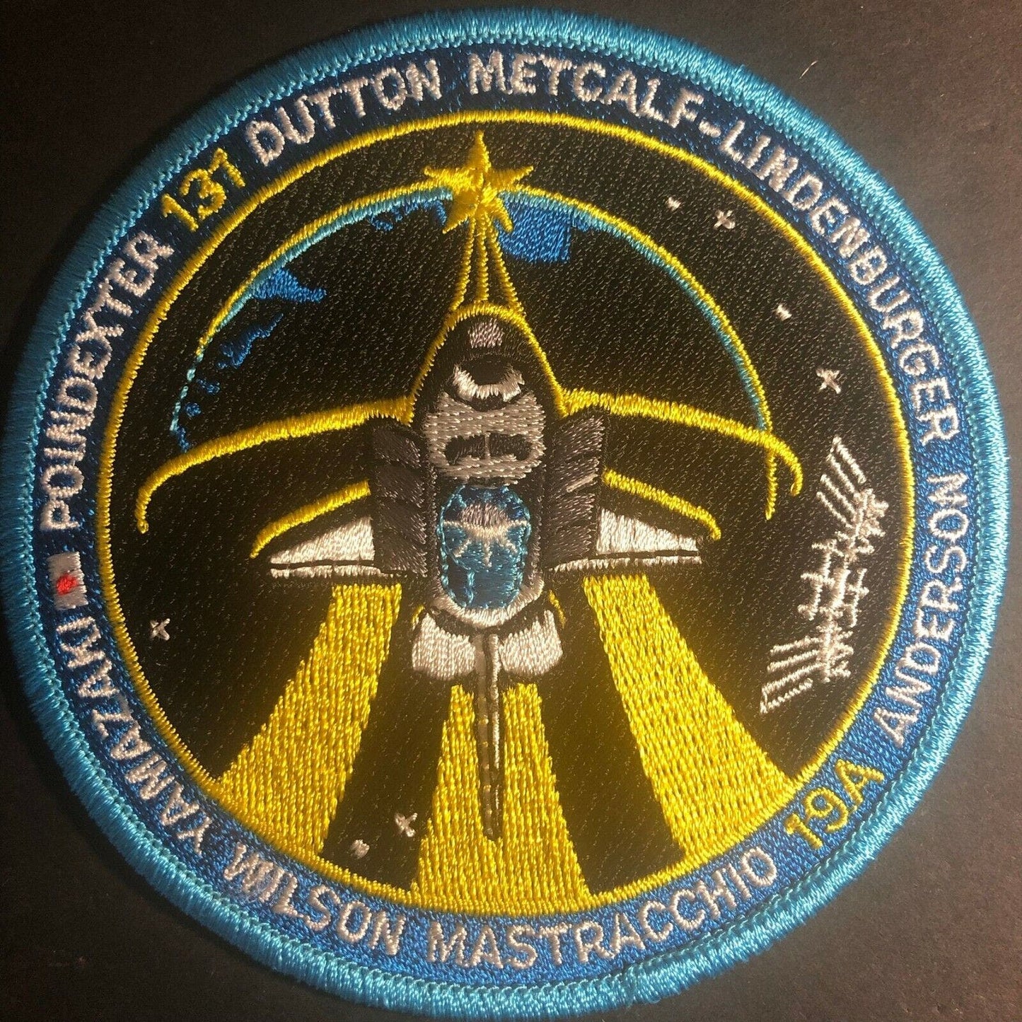 NASA Shuttle Flight Crew Mission Embroidered Patch - STS 131 Discovery