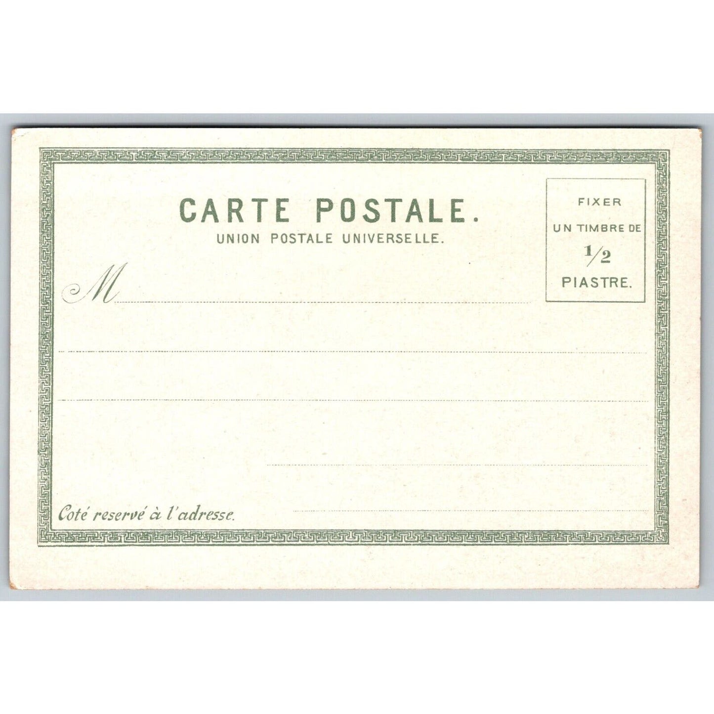 French Postcard Constantinople Hippodrome Serpentine Column c1901-1907 NP VGC