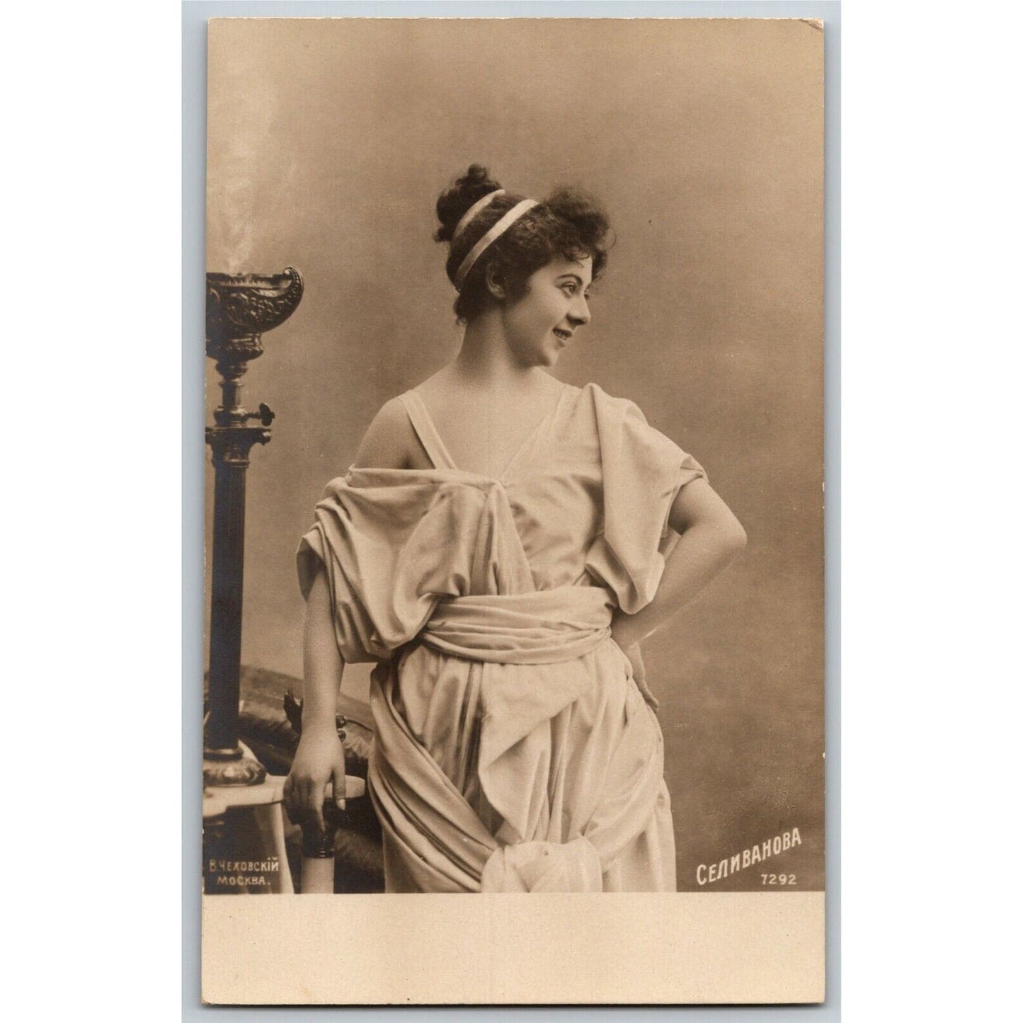 c1905 Vintage Russian RPPC* Theatre / Stage / Screen Actress Postcard (4346)