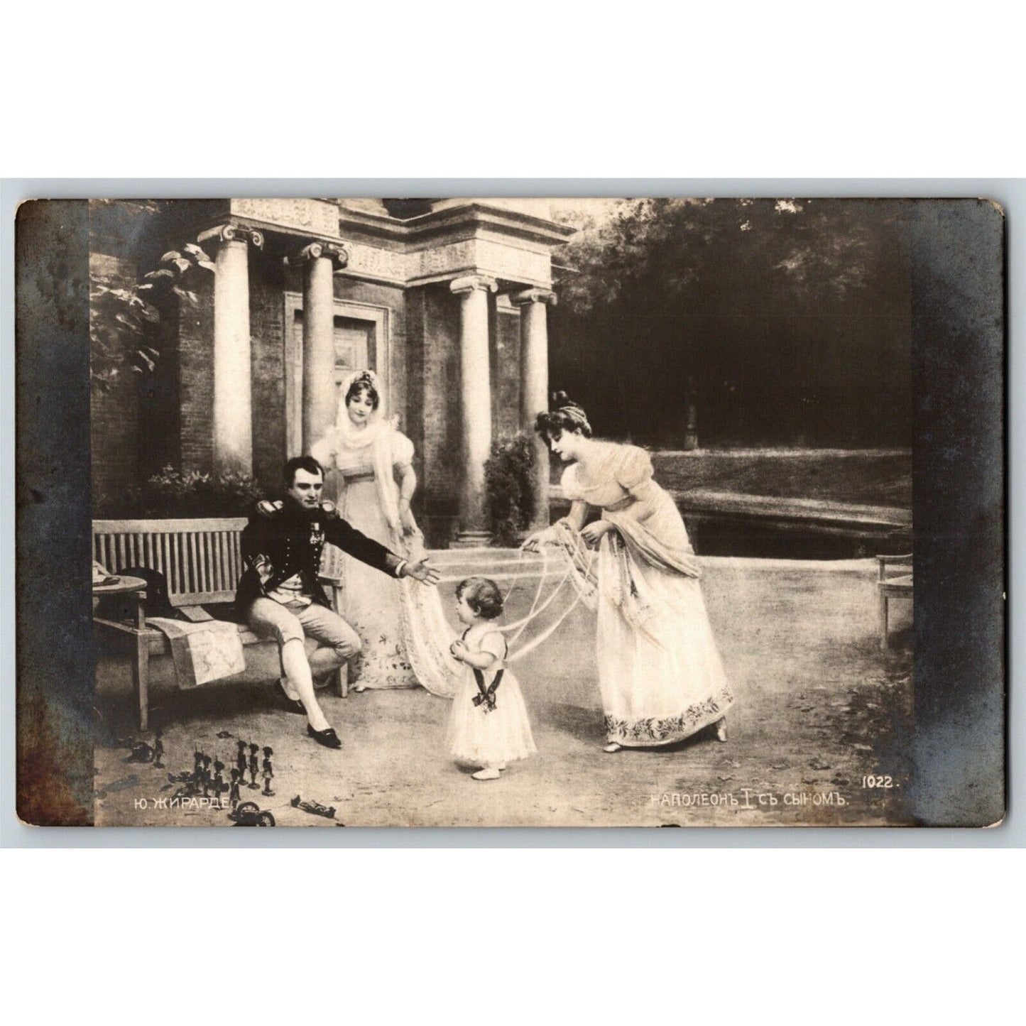 c1907-16 Russian Postcard - Napoleon II with Family "The First Parade"