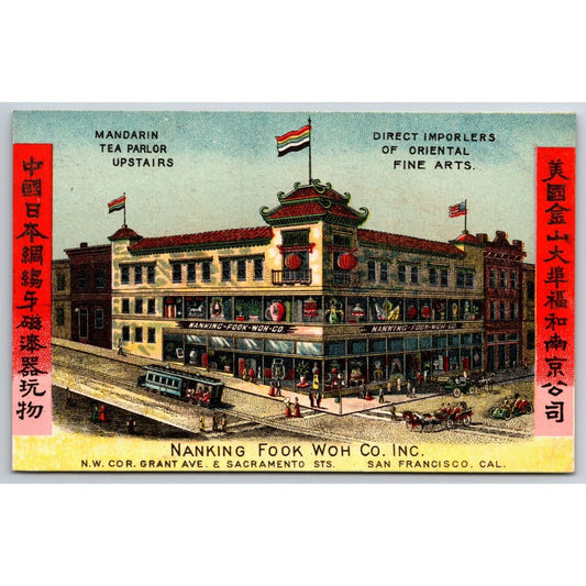 Nanking Fook Woh Co. San Francisco Advertising Postcard Unposted c1910 VGC