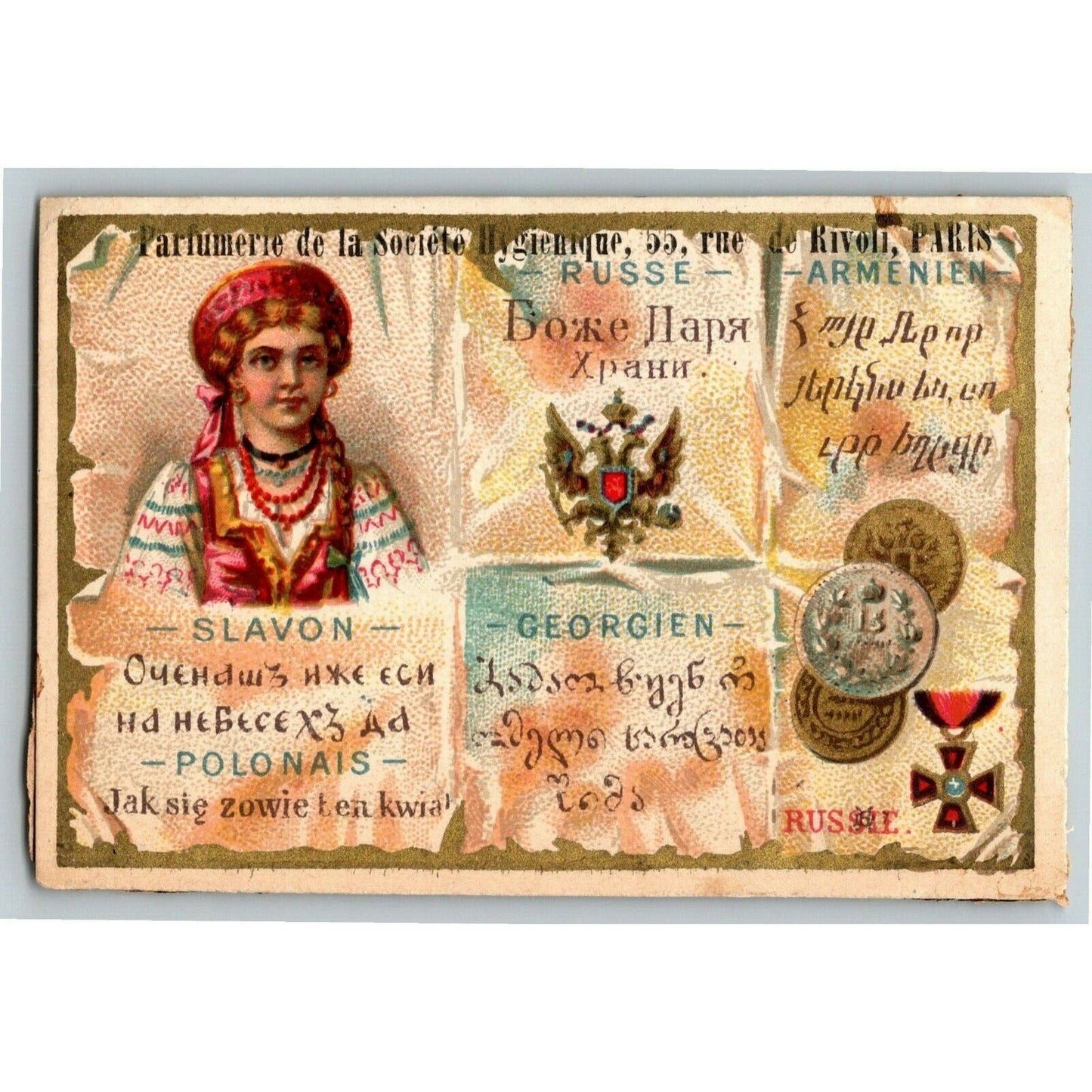 French Victorian Trade Card - 1889 Exposition Universelle "Russie"