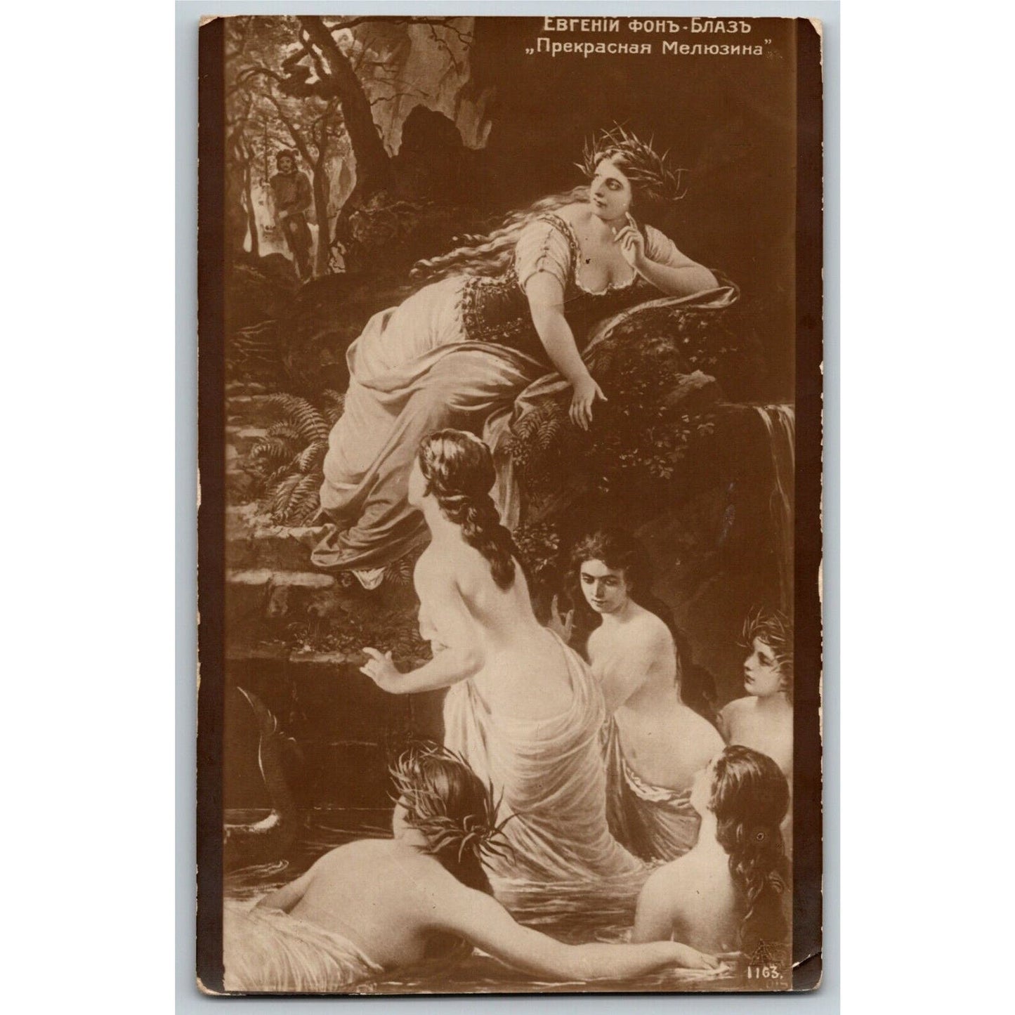 c1910 Vintage Russian Art Theatre / Stage / Screen Actress Postcard (4457)
