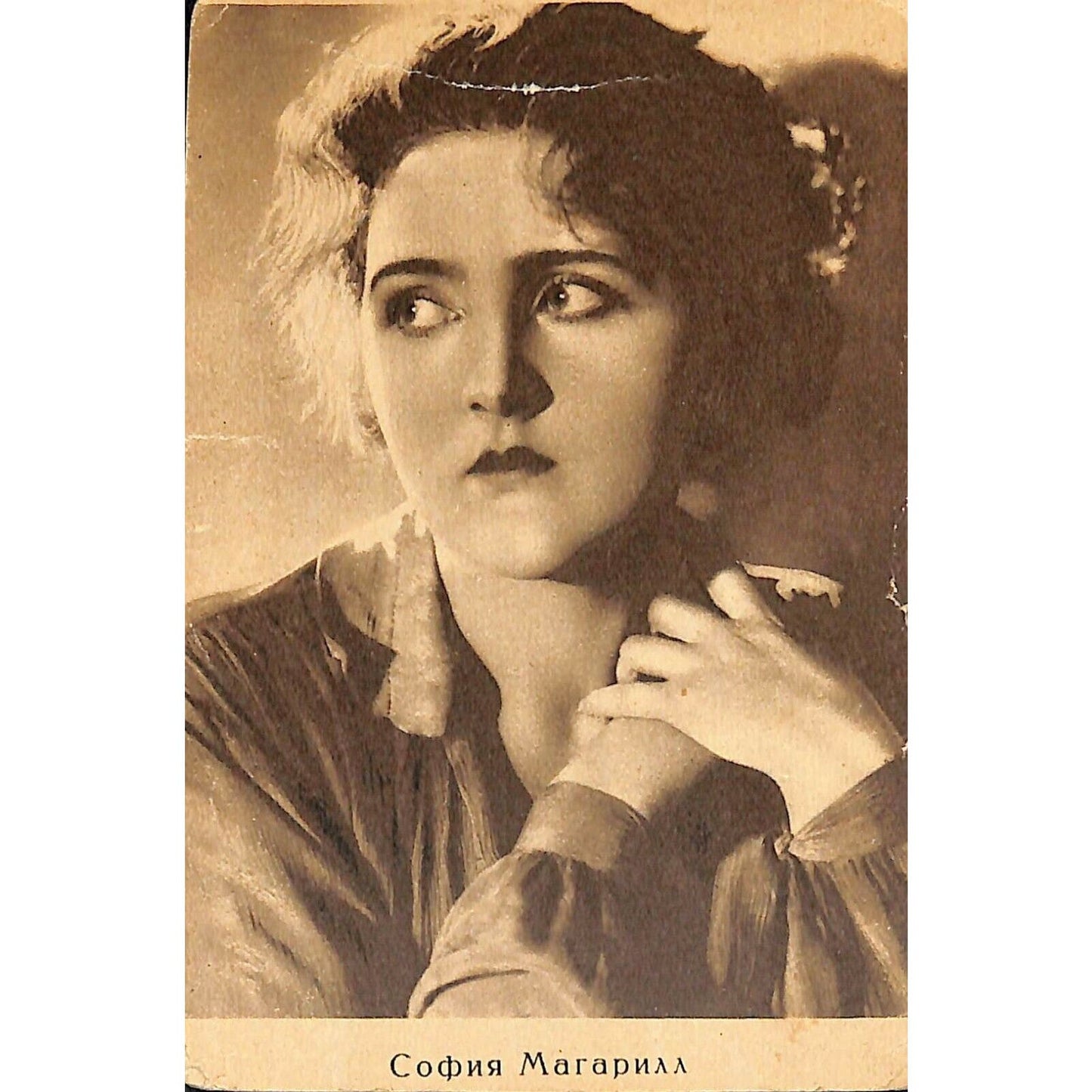 c1928 Vintage Russian Art Stage / Theatre / Screen Actress (4509)