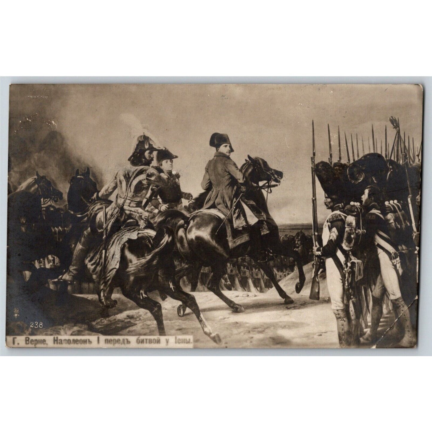 c1916 Russian / Cyrillic Postcard Napoleon on Horseback w/ Soldiers - Verne