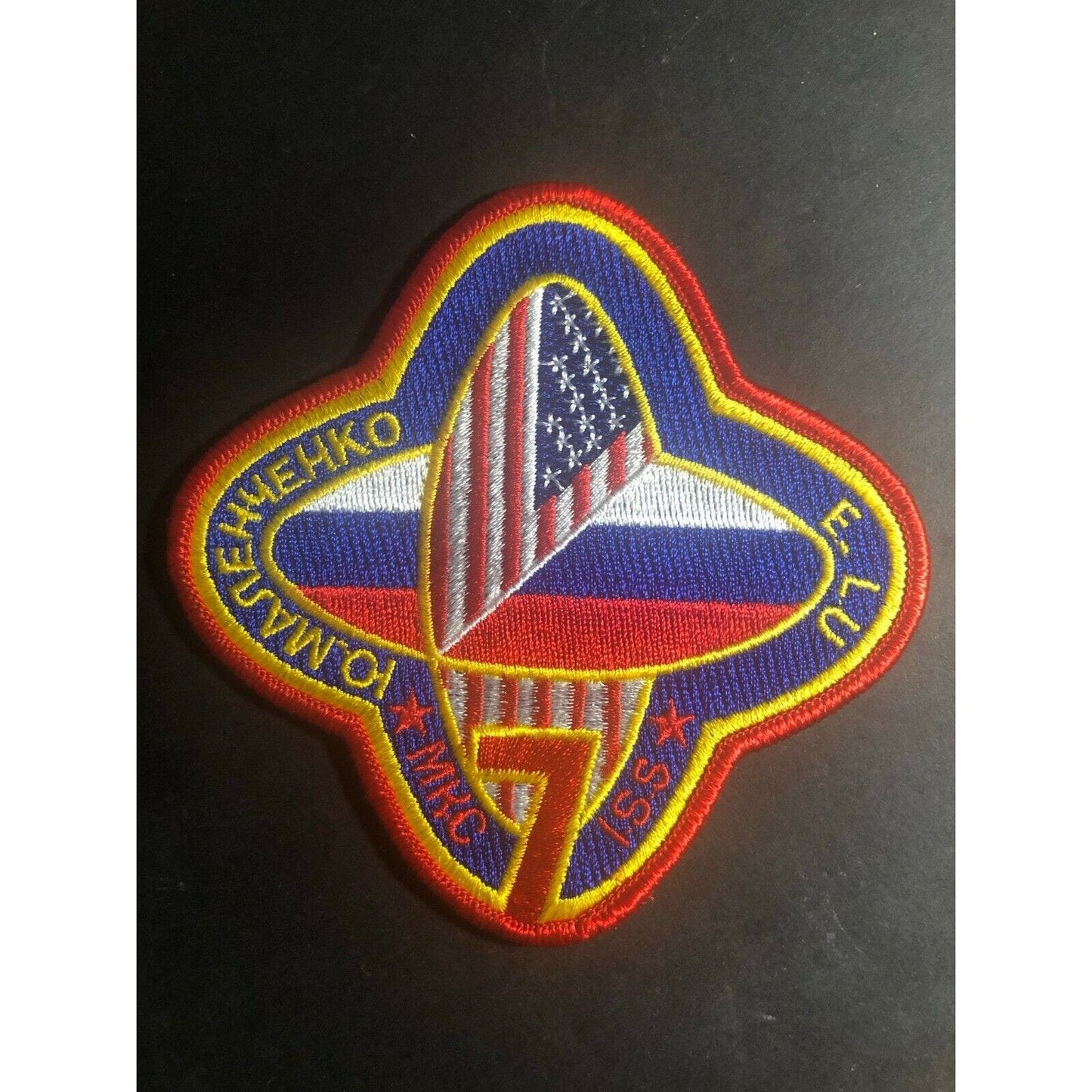 Vintage NASA Space Shuttle ISS Embroidered Patch