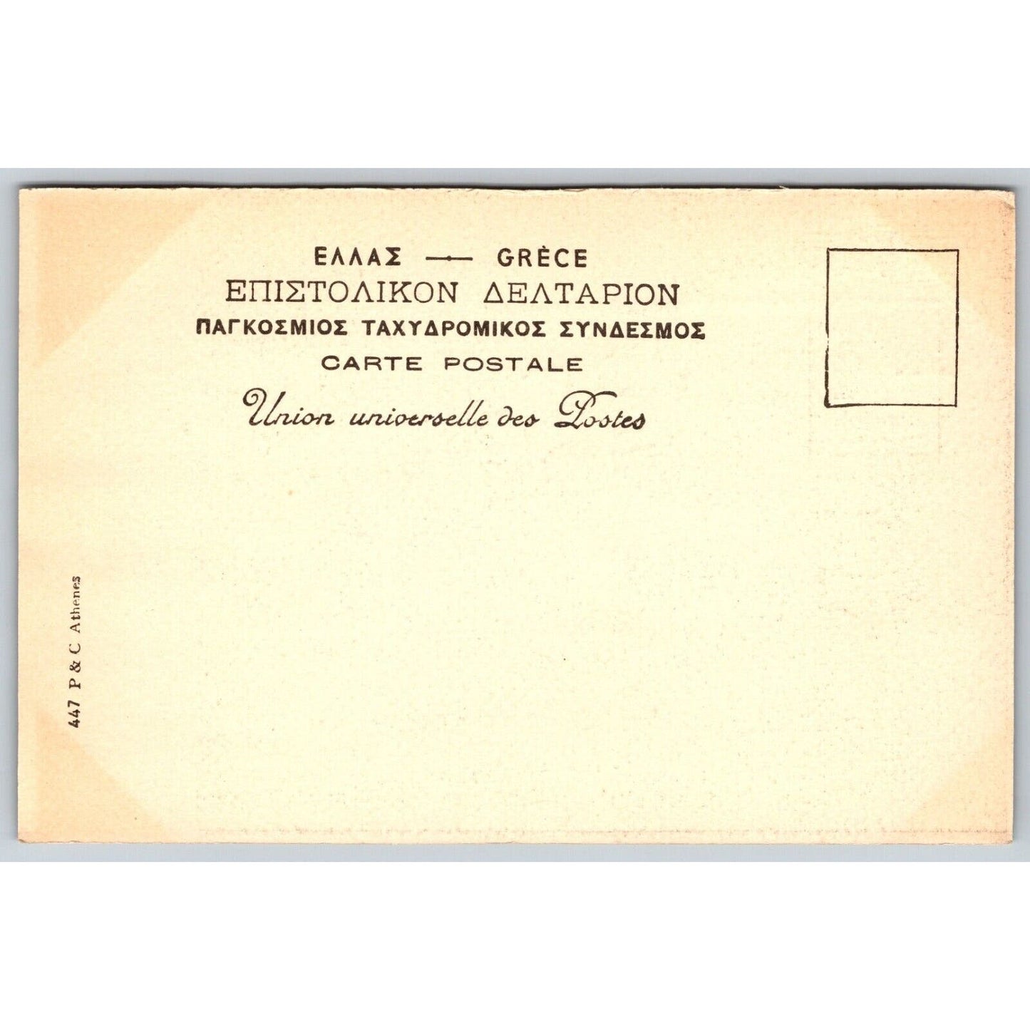 Greek Postcard The Statue of Athena Parthenos RPPC 1901-1907 NP VGC