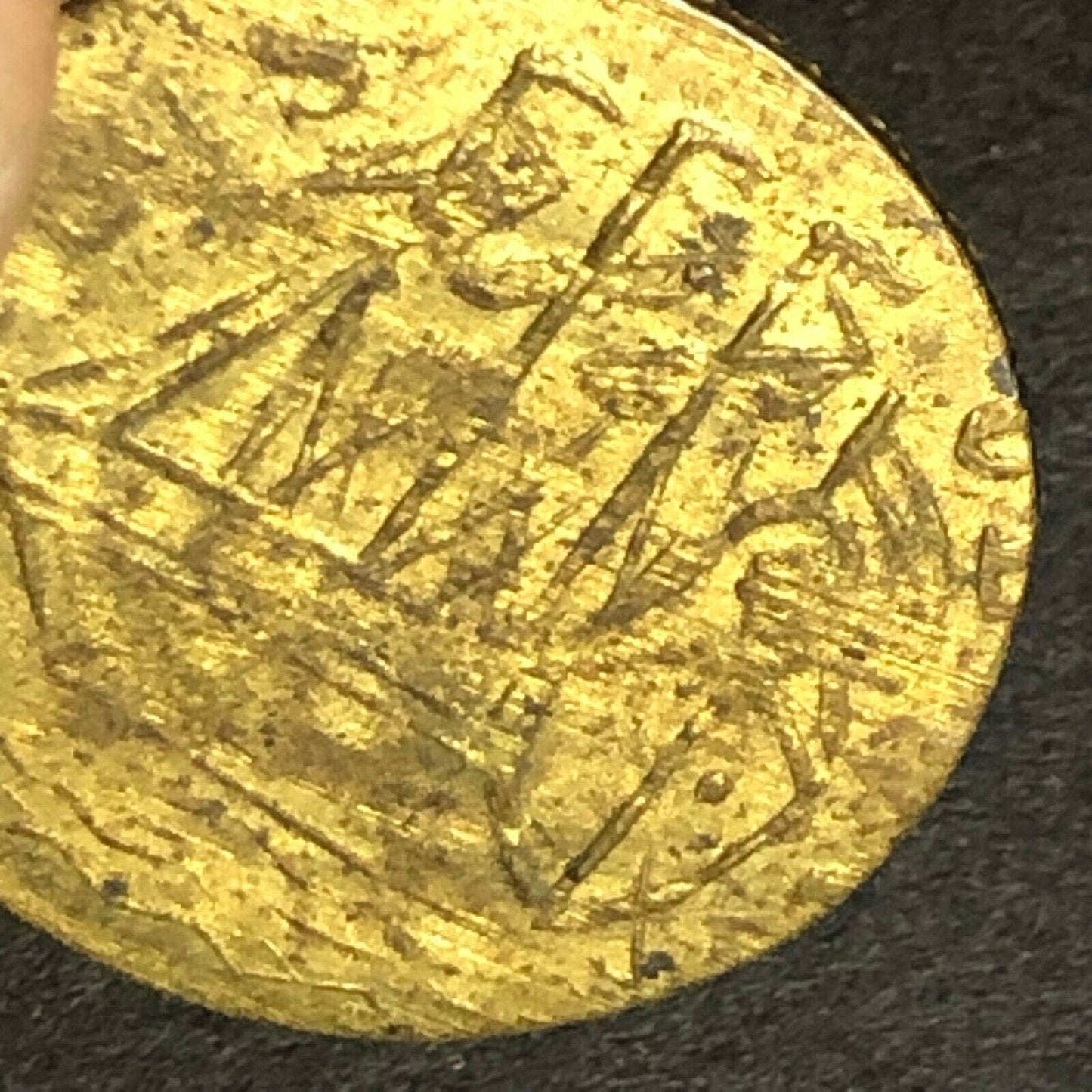 c1855-67 18.5mm Attrib. J.J. Habelt German Jeton / Counter / Token - Ben Fauver