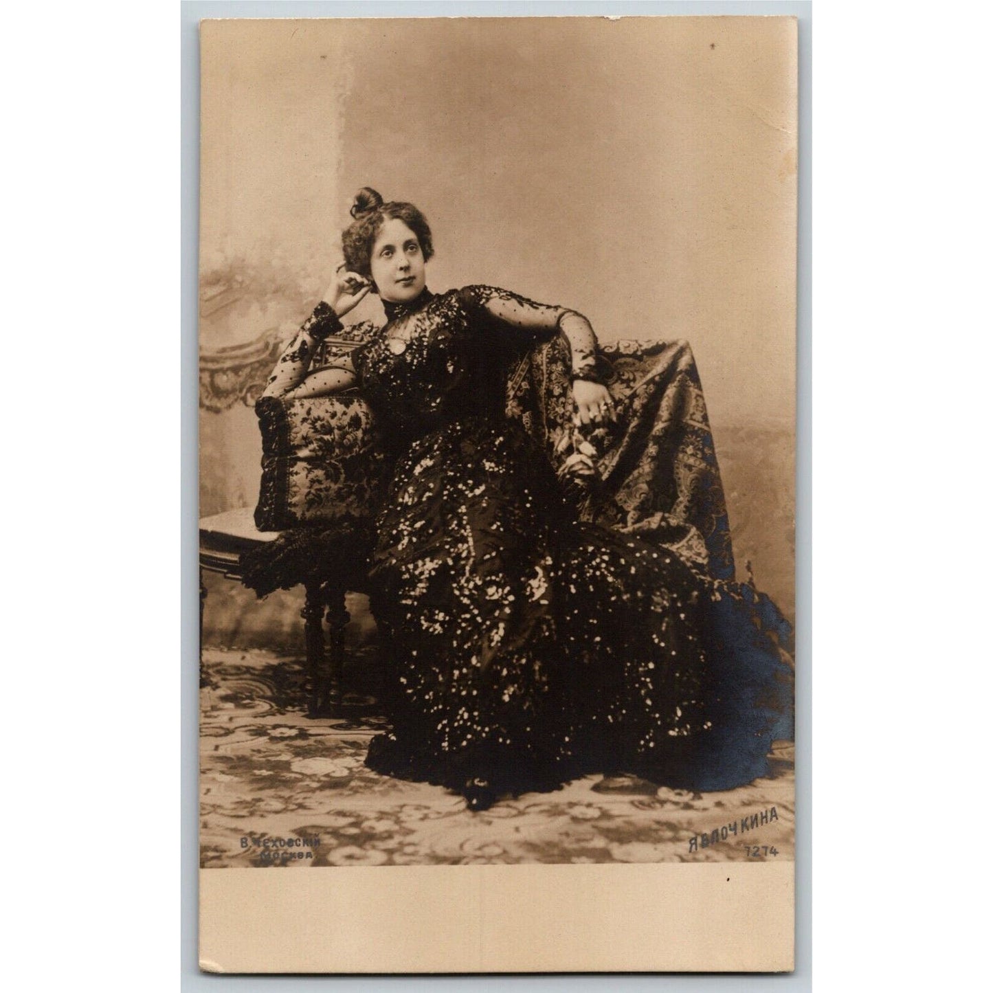 c1905 Vintage Russian RPPC* Theatre / Stage / Screen Actress Postcard (4428)