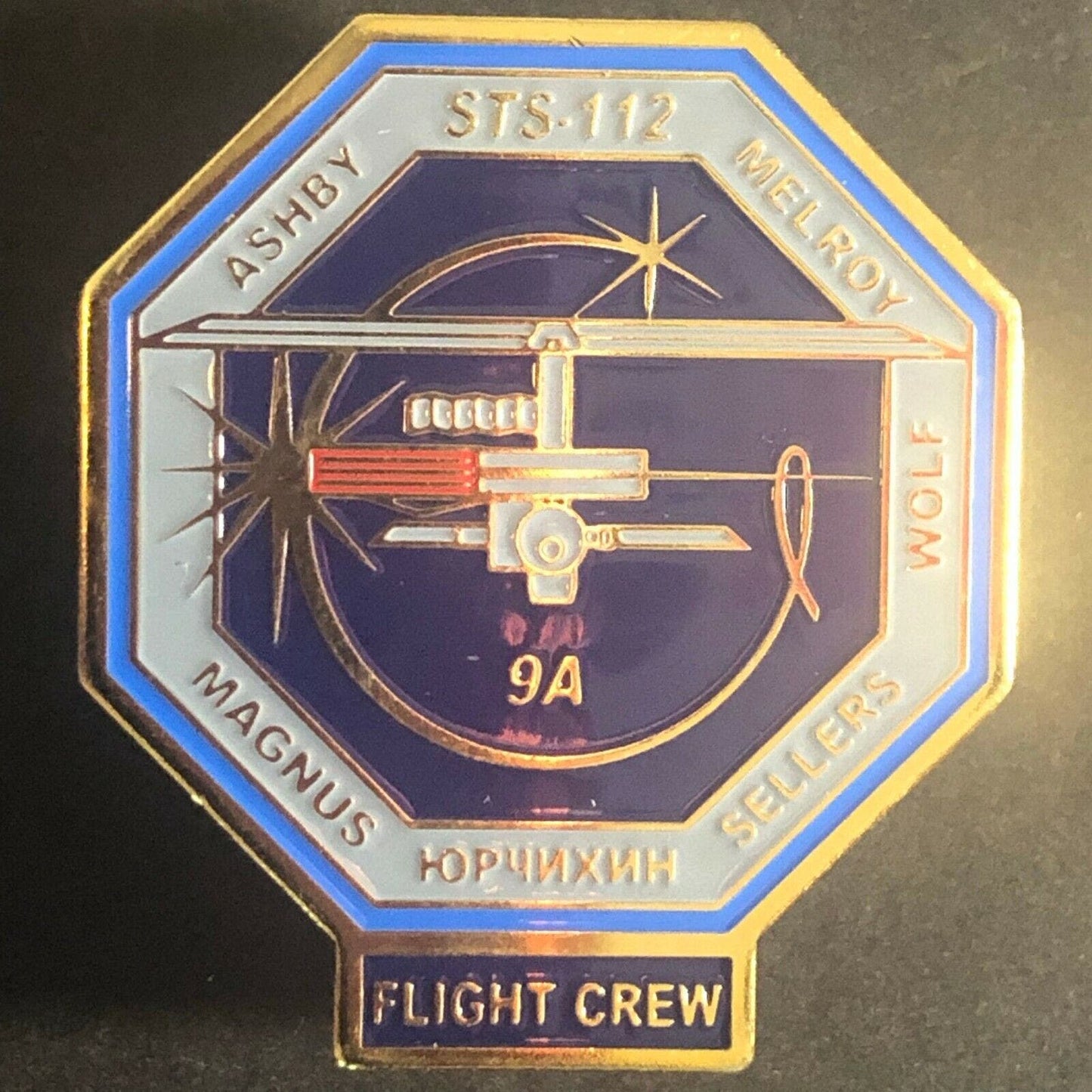 Scarce Official NASA Shuttle Flight Crew Mission Lapel Pin - STS 112 Atlantis