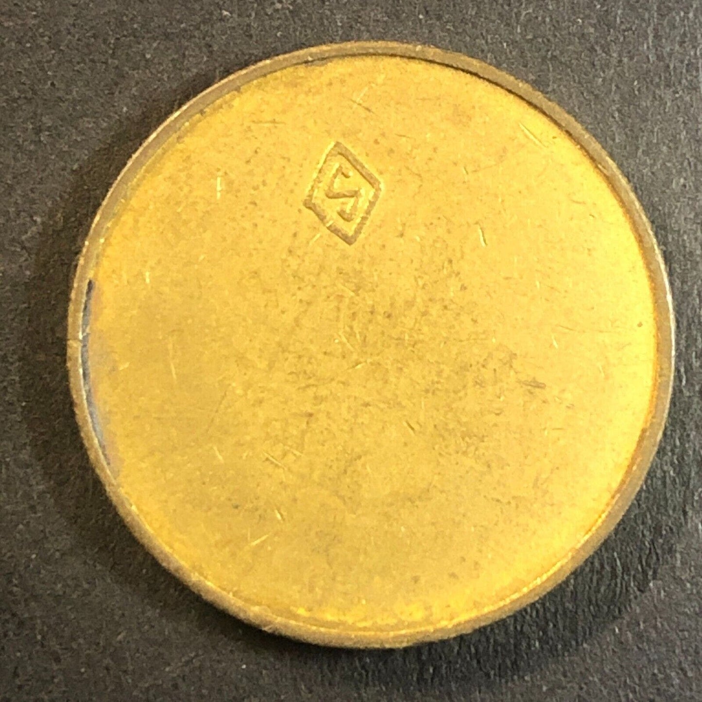 Vietnam Trade Token Military Honor Smith / Woodson Compound Blank / Temp 21mm