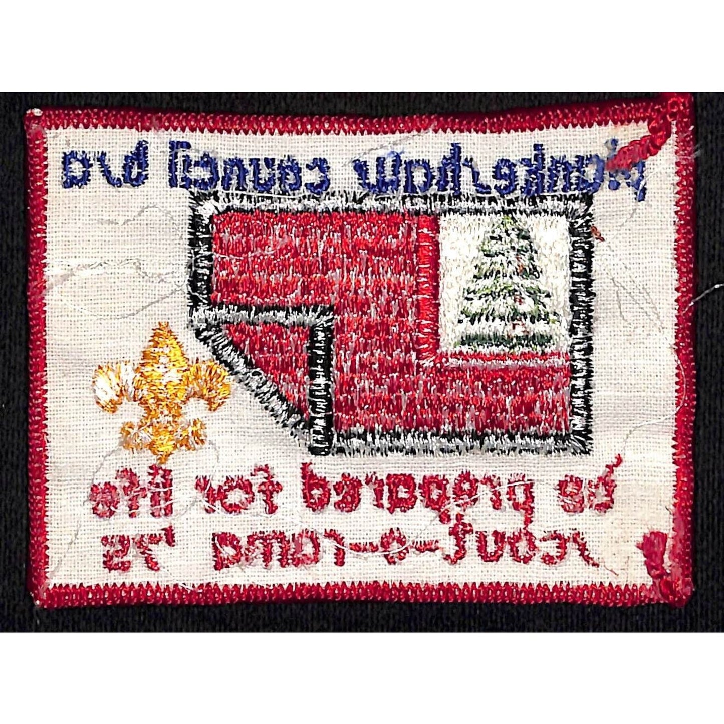 BSA Patch Scout-O-Rama Piankeshaw Council Tree Flag 1975 Boy Scouts NOS