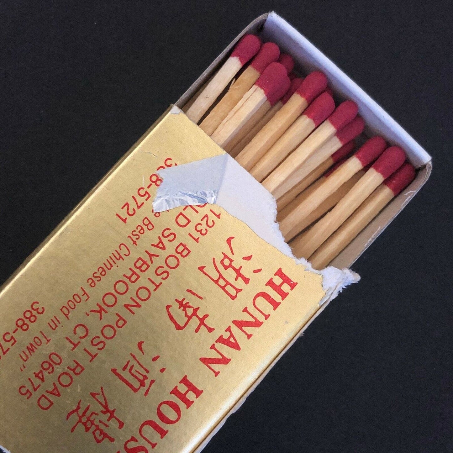 c1970's-80's Wooden Matchbox Matchbook "Hunan House" Old Saybrook, CT