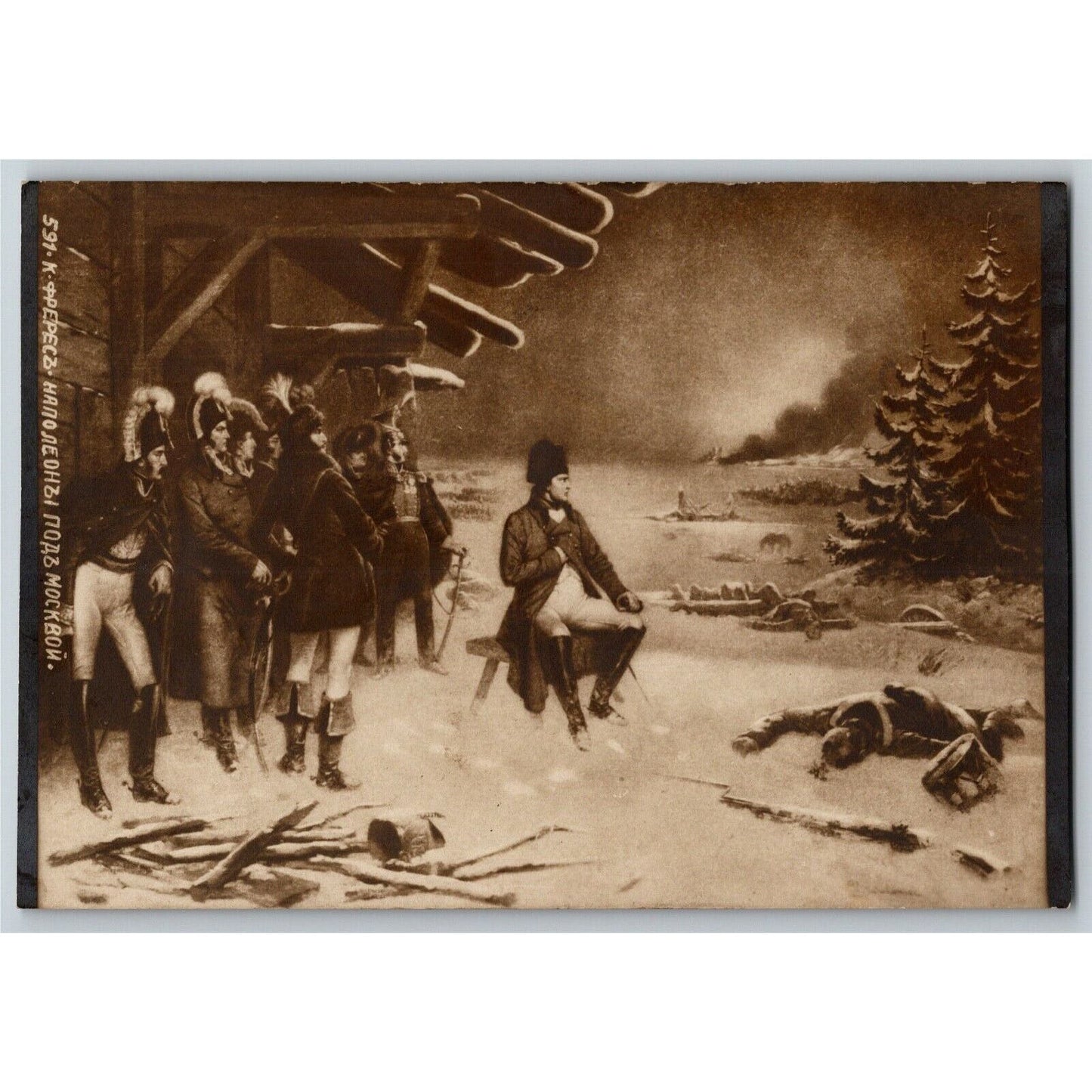 c1907-16 Russian Postcard - K. Freres & Napoleon Near Moscow