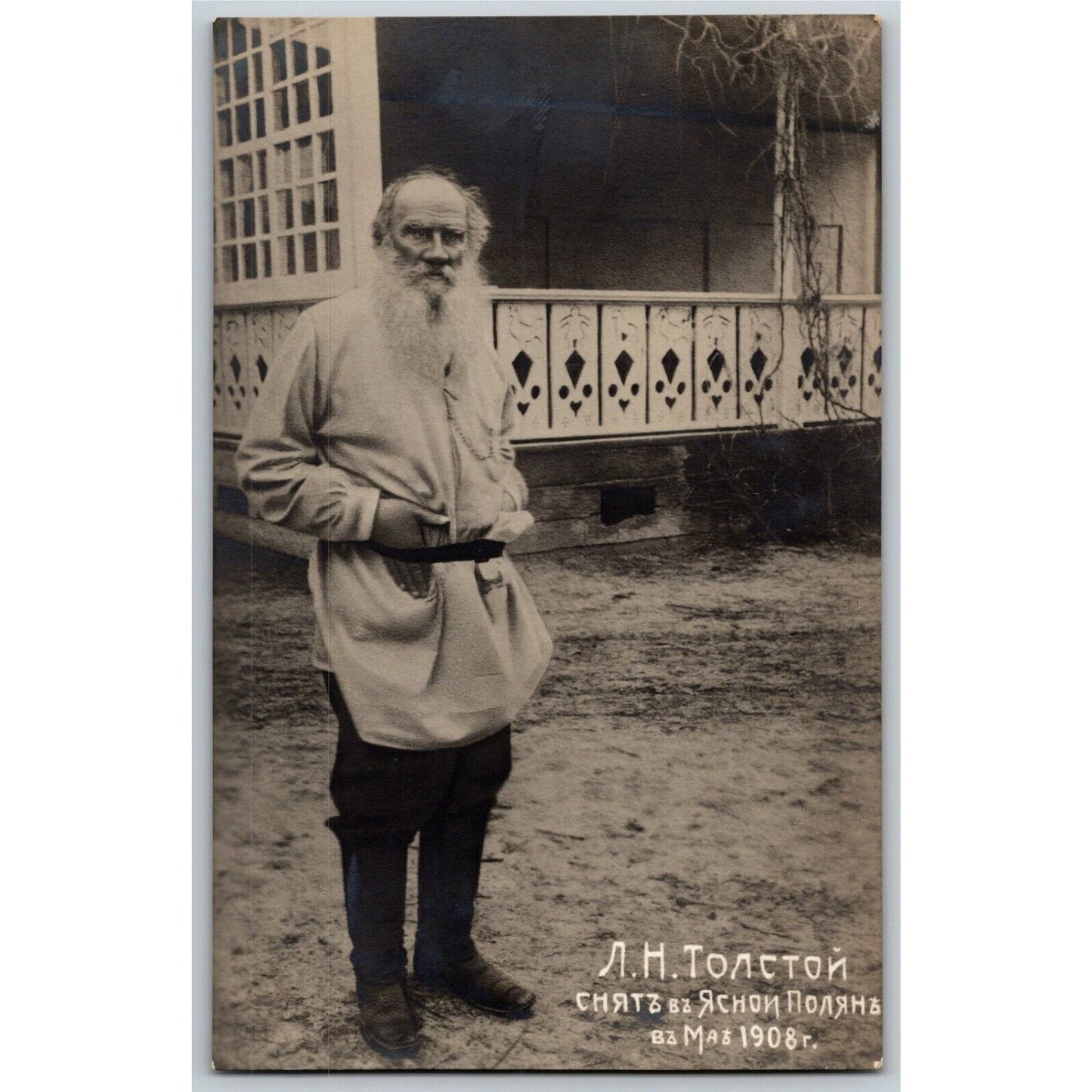 c1908 Vintage Bulgarian / Russian RPPC* Postcard Leo Tolstoy at Yasnaya Polyana