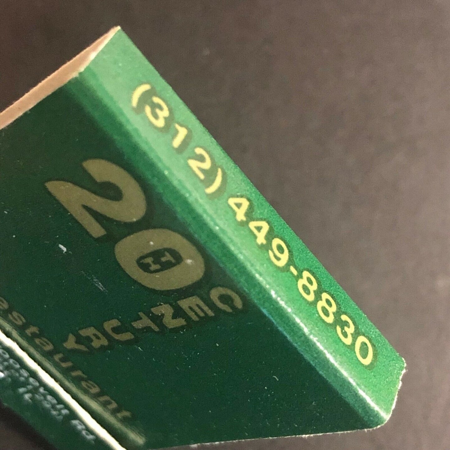 Elmhurst, IL 20th Century Restaurant c1970's-80's Full Matchbook