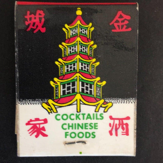 Golden Pagoda New Chinatown Restaurant Los Angeles Full Matchbook c1950's-60's